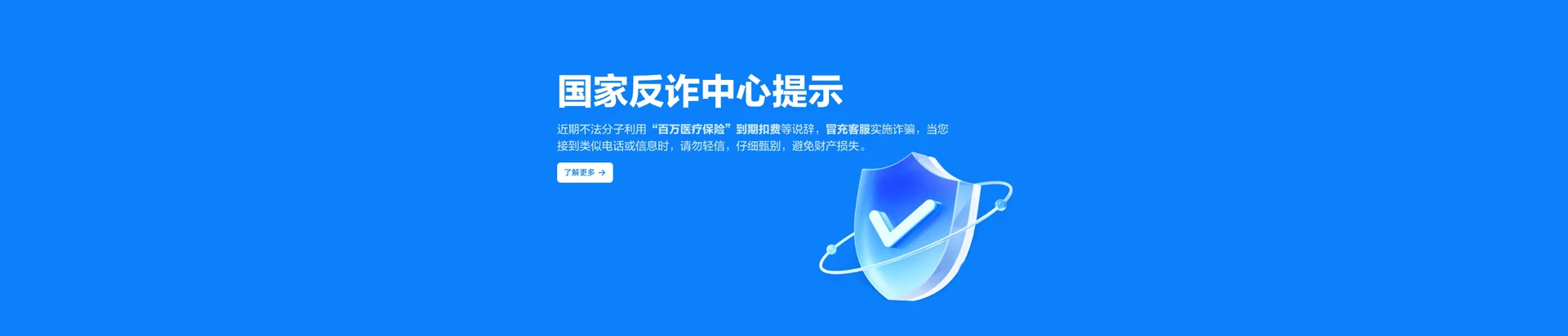 来凤县移动宽带