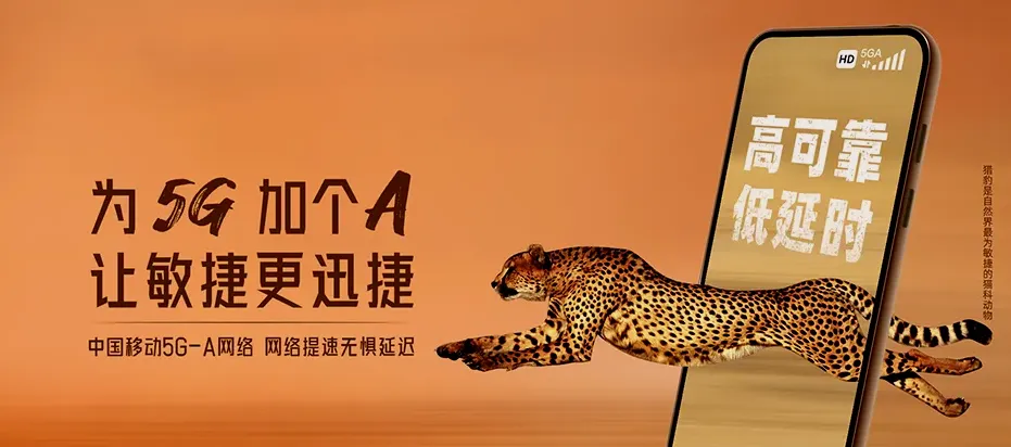 来凤县来凤县旧司镇 移动宽带