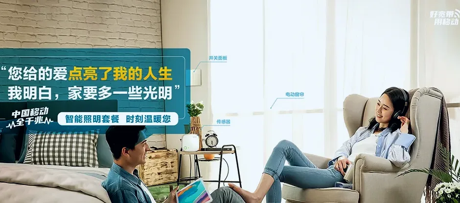 来凤县来凤县绿水镇 移动宽带移动宽带办理资费表