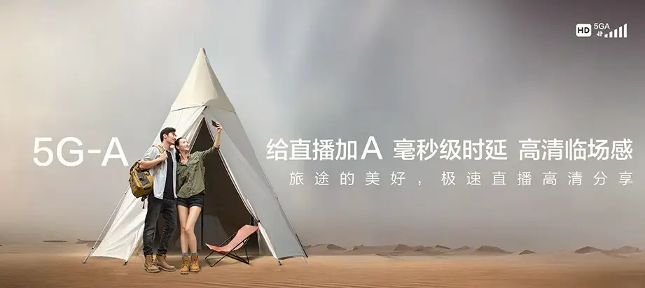 来凤县来凤县绿水乡 移动宽带